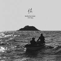 Monthly Project 2022 October Yoon Jong Shin - Island - Yoon Jong Shin