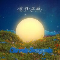 慢性失眠 - Juggshots