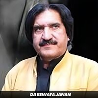 Bya Ba Nazar Khukloo Ta Na Karam - Kabal Jan