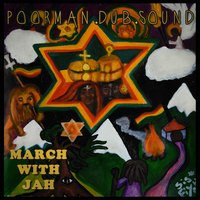 Season & Reason - Poorman Dub Sound feat. Earl 16, I-Mandala & Mama Saarna & Poorman Dub Sound & Earl 16 & I-Mandala & Mama Saarna