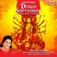 Durga Saptashati Adhyaay, Pt. 8 - Anuradha Paudwal & Kavita Paudwal & Vivek Prakash