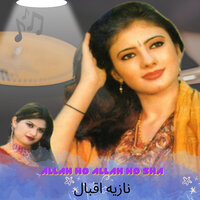 Allah Ho Allah Ho Sha - Nazia iqbal