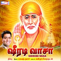 Oru Murai Sai Yendan - Deepan Chakravarthy