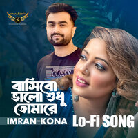 Sokhi Tomare Badibo - Imran mahmudul & Kona