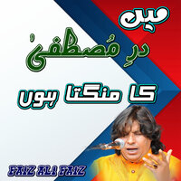 Main Dar-e-Mustafa ka Mangta Houn - Faiz Ali Faiz