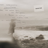 Самообман - Интонация