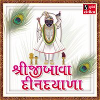 Shreeji Bawa Din Dayala - Kishor Manraja