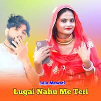 Need Na Aawa Yaad Me - Lala Mewati & Imma Singer Mewati