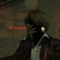 Дрожь - Kosh