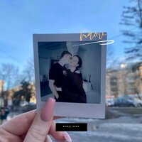 Между нами - Maov