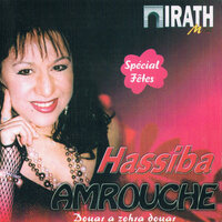 Awin hamlagh - Hassiba Amrouche