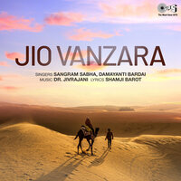 Naar Kambharji Aani - Sangram Sabha