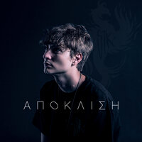 Ki Oloi Theloune - STK & M.O. Nomad & Nerom