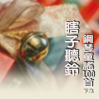 櫻花 - Rong Ji Cai