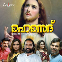 Nithyasneham Male - Kester