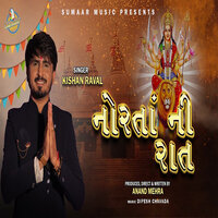 Norta Ni Raat - Kishan Raval