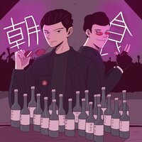 SOMETHING NEW - Willa & C.Kim