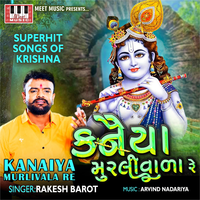 Mara Mahiyer Ni Vaat - Rakesh Barot