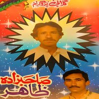 Mashokhailo Ke Juwand Gran Dy - Zahir Mashokhail & Sahib Zada
