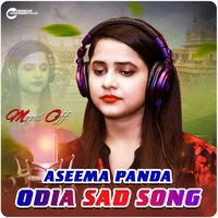 Luha Sathe Mu Bandhu Bandhichi - ASEEMA PANDA