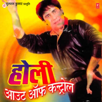 Taadi Aur Tadikhana - Sunil Chhaila Bihari & Bela Sulakhe