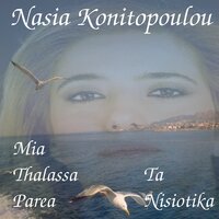 S'Agapo Na To Thimasai - I Love You And Remember It - Nasia Konitopoulou