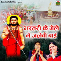 Ab Le Baba Bharatari Ke Mela Mai Dj. Baaj Walo Chhe - Lakhan Bharti & Mamta Choudhary