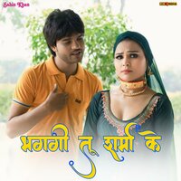 Bhaggi Tu Sarmake - sahin khan & Aamir Nangaliya