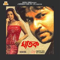 Ei Neel Sagarer Pare - Shaan & Jeet & Koel Mallick & NO