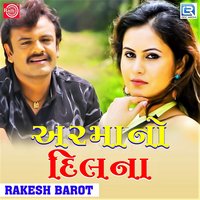 Armano Dilna - Rakesh Barot