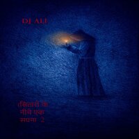 चंद्रमा के साथ समय यात्रा - DJ Ali