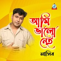 Ekhono Majha Majha - Nasir