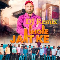 Chore Jaat Ke - Anuj Chaudhary & Amit Baisla & Nirmal Mixing