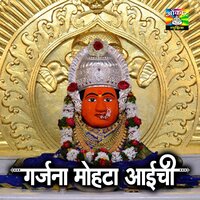 Bhagwa Jhenda Dongri Dulto - Vitthal Kamble