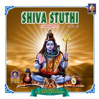 Shiva Dhun - T S Ranganathan