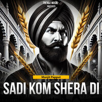 Yaar Bathere - Manjit Pappu