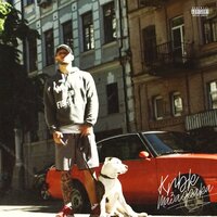 Мазафака - KRBK