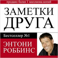 Урок третий. Что заставляет нас принять решение - Максим Киреев