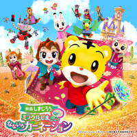 シンキングタイム~育て方~ - Masa Yuichi Nonaka