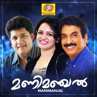 Indradanuss - Unnimenon