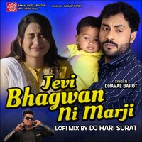 Jevi Bhagvanni Marji - Dhaval Barot & DJ Hari Surat