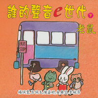 狗 - 楊佩雯 & 呂佩玉 & 陳姿妤 & 吳爾笠 & 李琬萍