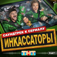 Croc Eggs - Павел Максимов