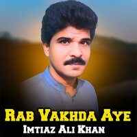 Rab Vakhda Aye - Imtiaz Ali Khan & Fahad Ali