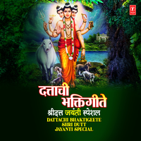 Satv Pahaya (From "Dattacha Prasad") - Anuradha Paudwal