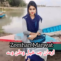 Arman Che Khpal Watan Way - Zeeshan Marwat