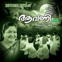 Mayamulla (Kurathi Songs) - K S Chitra
