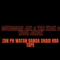 Nan Cha De Makhlok Ta Or De Ph Jigar Lagi - Muhammad Jan & Yar Khan & Noor Jahan