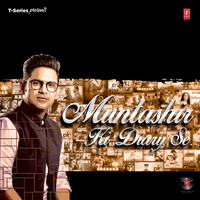 Episode 18 - Maa - Manoj Muntashir & Shankar Mahadevan & Ankit Tiwari & Shankar-Ehsaan-Loy