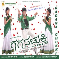 Premiya Hanebaraha - Chetan